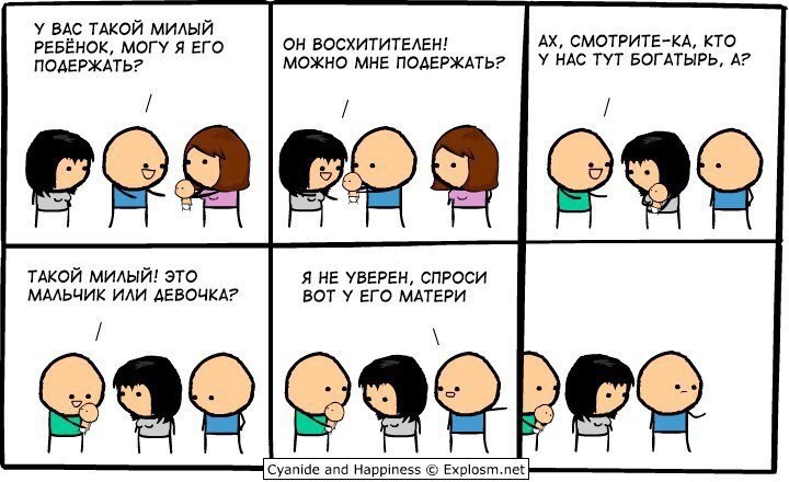 720x440, 74 Kb / суицид, ребенок, богатырь, мать