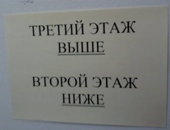 582x445, 22 Kb / Этаж