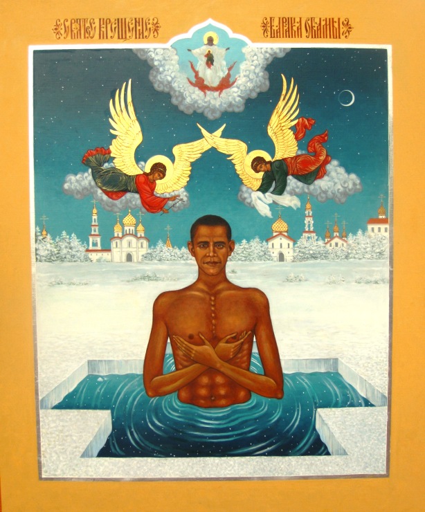 614x740, 133 Kb / крещение, Обама, икона