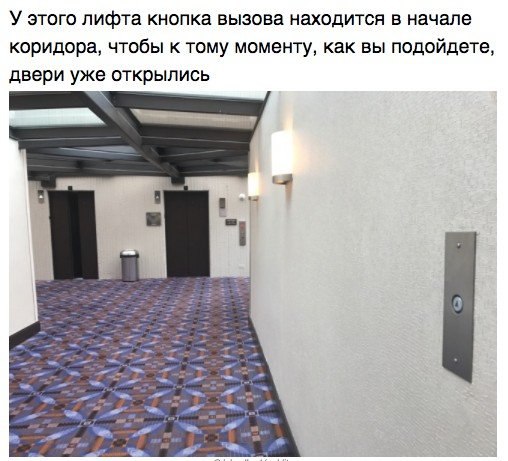 508x461, 53 Kb / лифт, кнопка