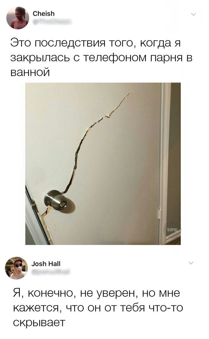 665x1080, 77 Kb / телефон, дверь, скрывает