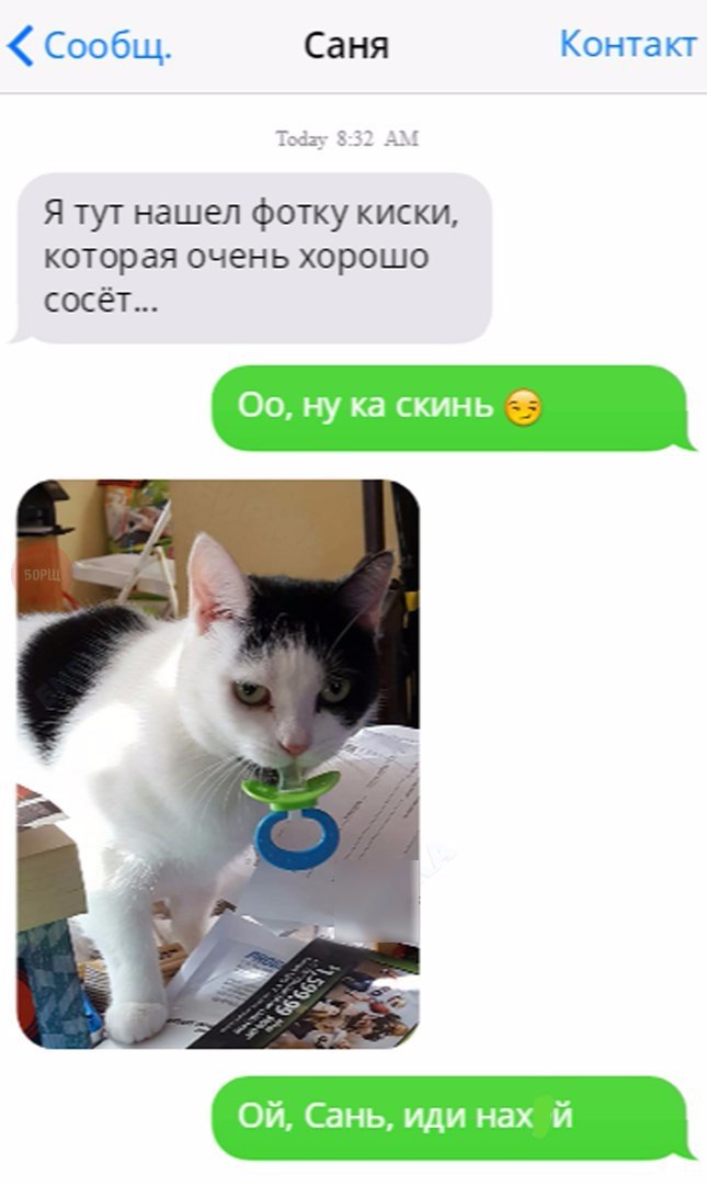 645x1080, 68 Kb / киска, соска, сосет