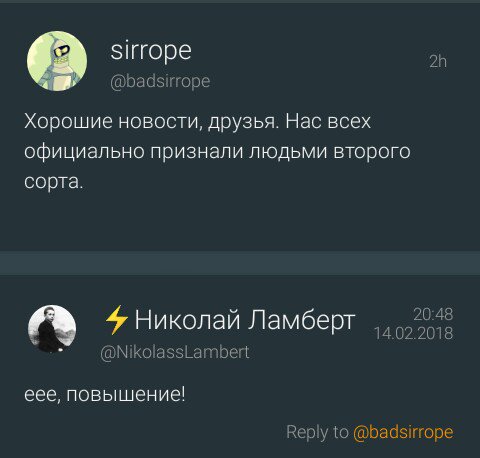 480x458, 23 Kb / новости, второй сорт, повышение, оптимист