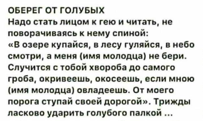 650x387, 37 Kb / оберег, голубые, палка