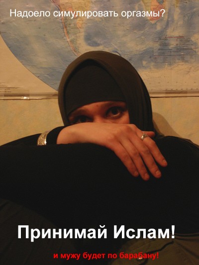 400x533, 42 Kb / ислам, оргазм