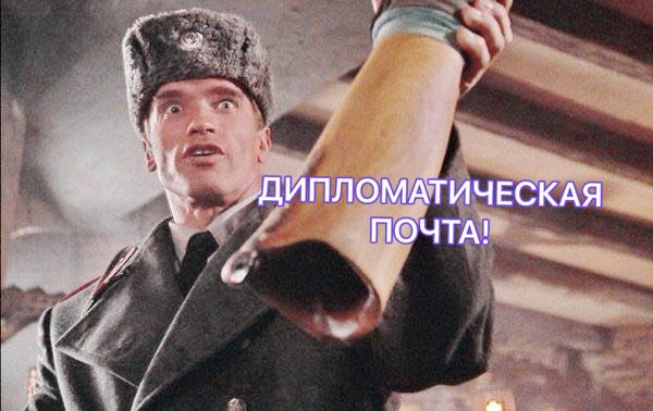 600x378, 49 Kb / Арнольд Шварценеггер, милиционер, нога, протез, кокаинум, дипломатическая почта