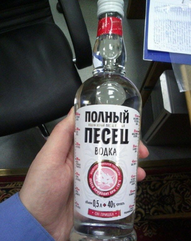 610x768, 59 Kb / песец, водка, бутылка