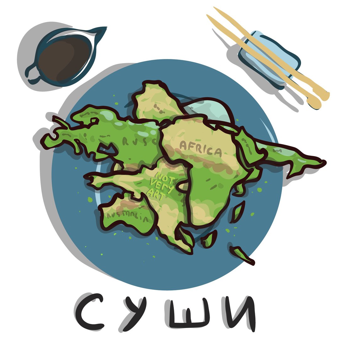 1080x1080, 127 Kb / суши, игра слов, суша