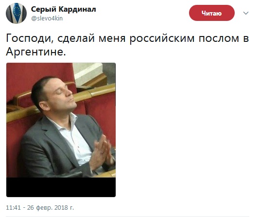 533x446, 45 Kb / молитва, посол, аргентина, кардинал, политота