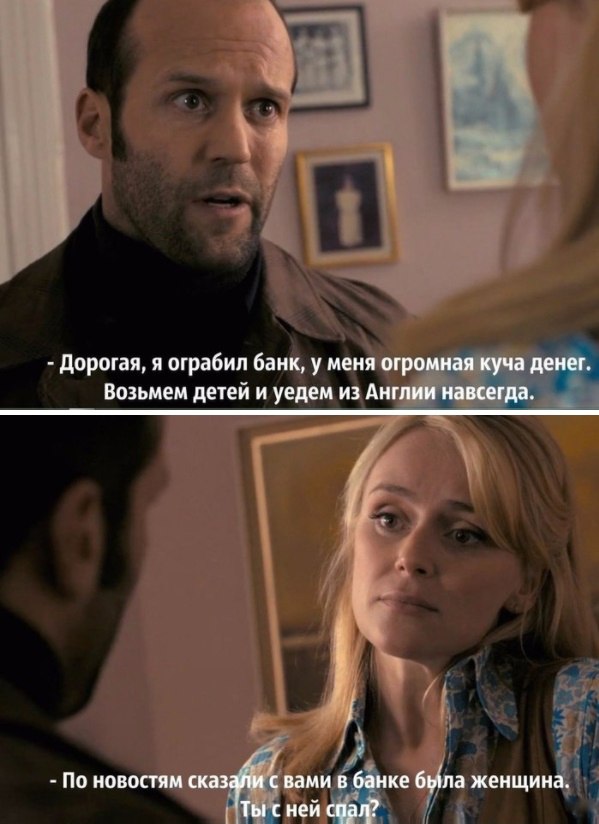 599x824, 72 Kb / банк, ограбил, деньги, женщина, стэтем