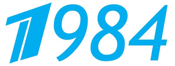 604x227, 20 Kb / 1984, первый канал, тв, политота