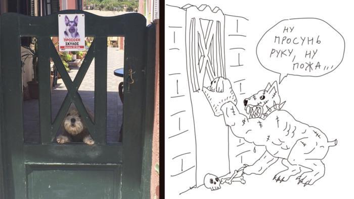 700x393, 38 Kb / собака, калитка, подстава