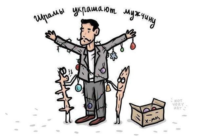 640x452, 52 Kb / шрамы, мужчина, украшение