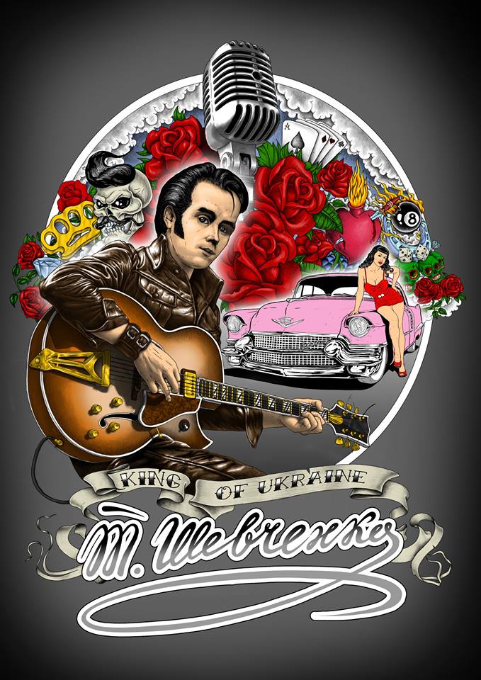 679x960, 120 Kb / шевченко, тарас, поэт, художник