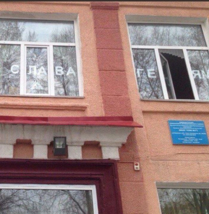 700x717, 96 Kb / геи, герои, слава, окно