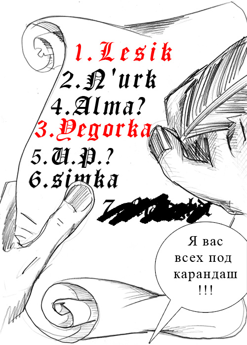 500x697, 162 Kb / ОФФТОП