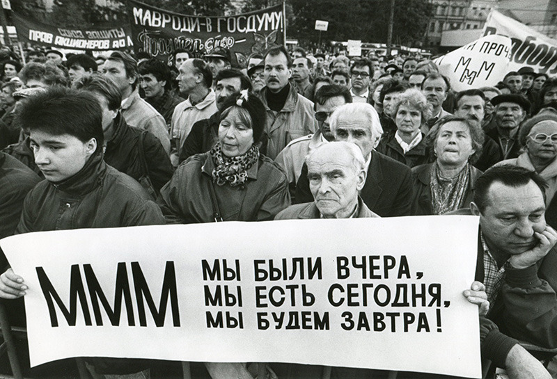 800x545, 167 Kb / МММ, Мавроди, ч/б