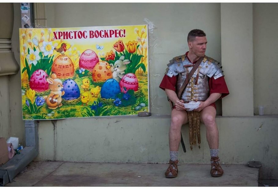 910x621, 97 Kb / пасха, плакат, легионер, носочки