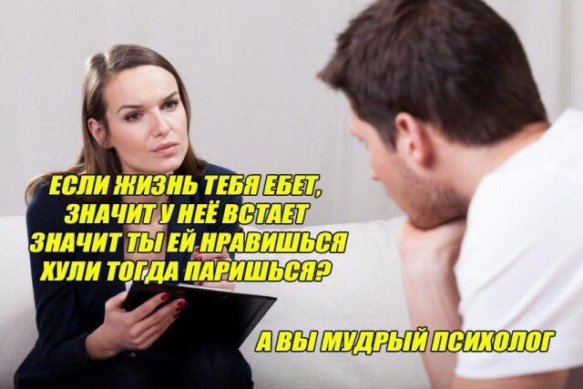 640x427, 48 Kb / Психология, жизнь