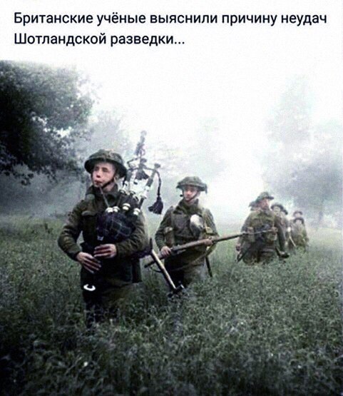 481x555, 64 Kb / форма, солдаты, волынка