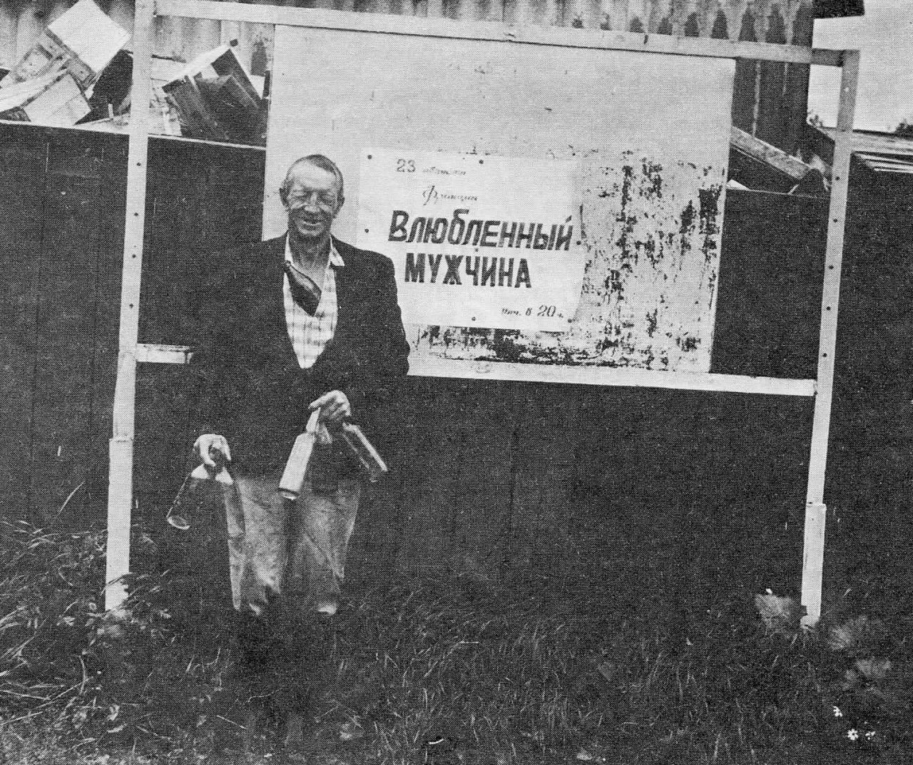 1280x1073, 514 Kb / влюблённый, мужчина, настроение, ч/б