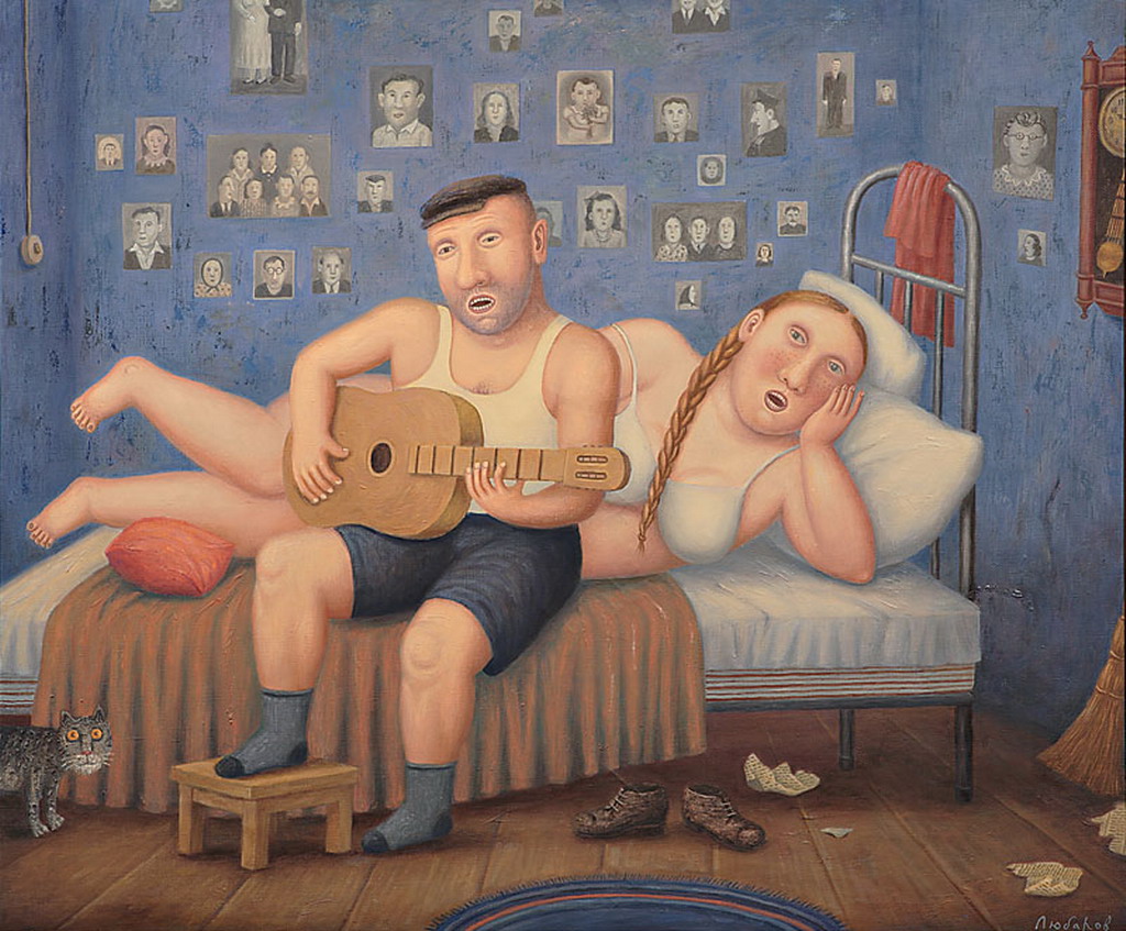 1024x847, 261 Kb / баба, кровать, мужик, гитара, кот, Владимир Любаров