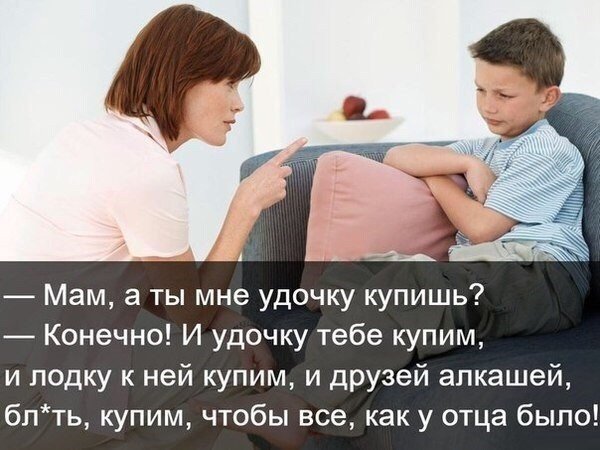 600x450, 59 Kb / мама, сын, удочка, лодка, рыбалка