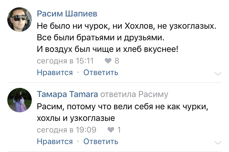 750x498, 74 Kb / скрин