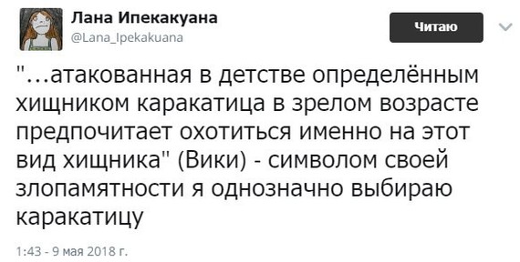 570x288, 51 Kb / Каракатица,хищник