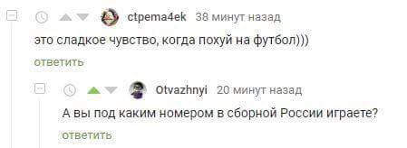 449x164, 10 Kb / футбол, сборная