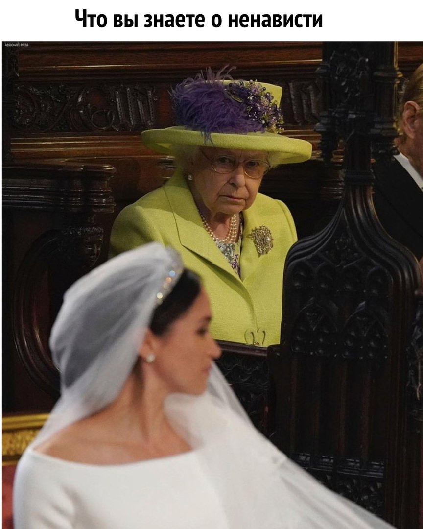 864x1080, 131 Kb / ненависть, королева, свадьба, меган