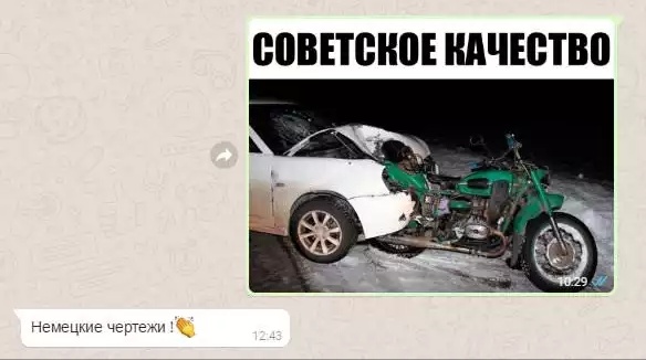 584x326, 55 Kb / Авария, мотоцикл, авто