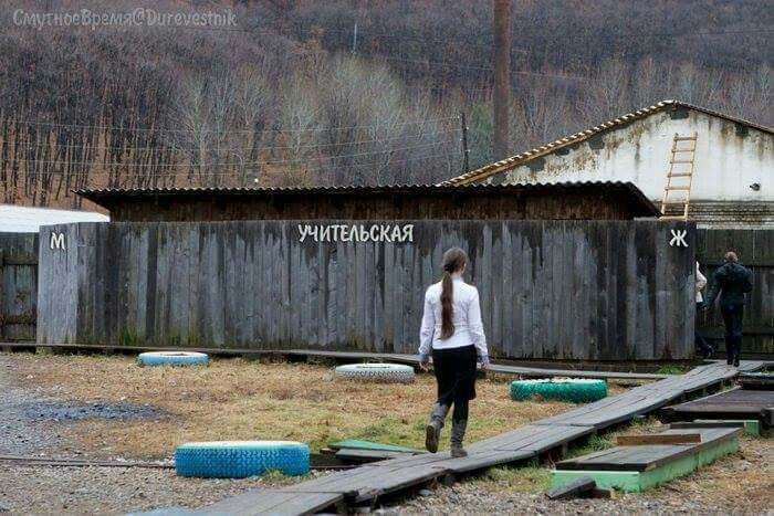 700x467, 81 Kb / мж, туалет, учительская