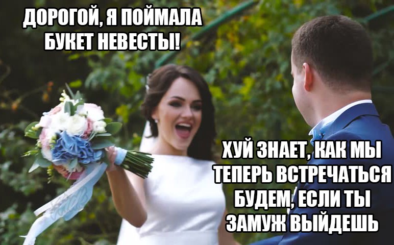 772x480, 82 Kb / букет, свадьба