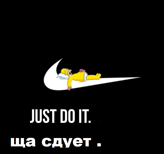 687x646, 56 Kb / ща сдует