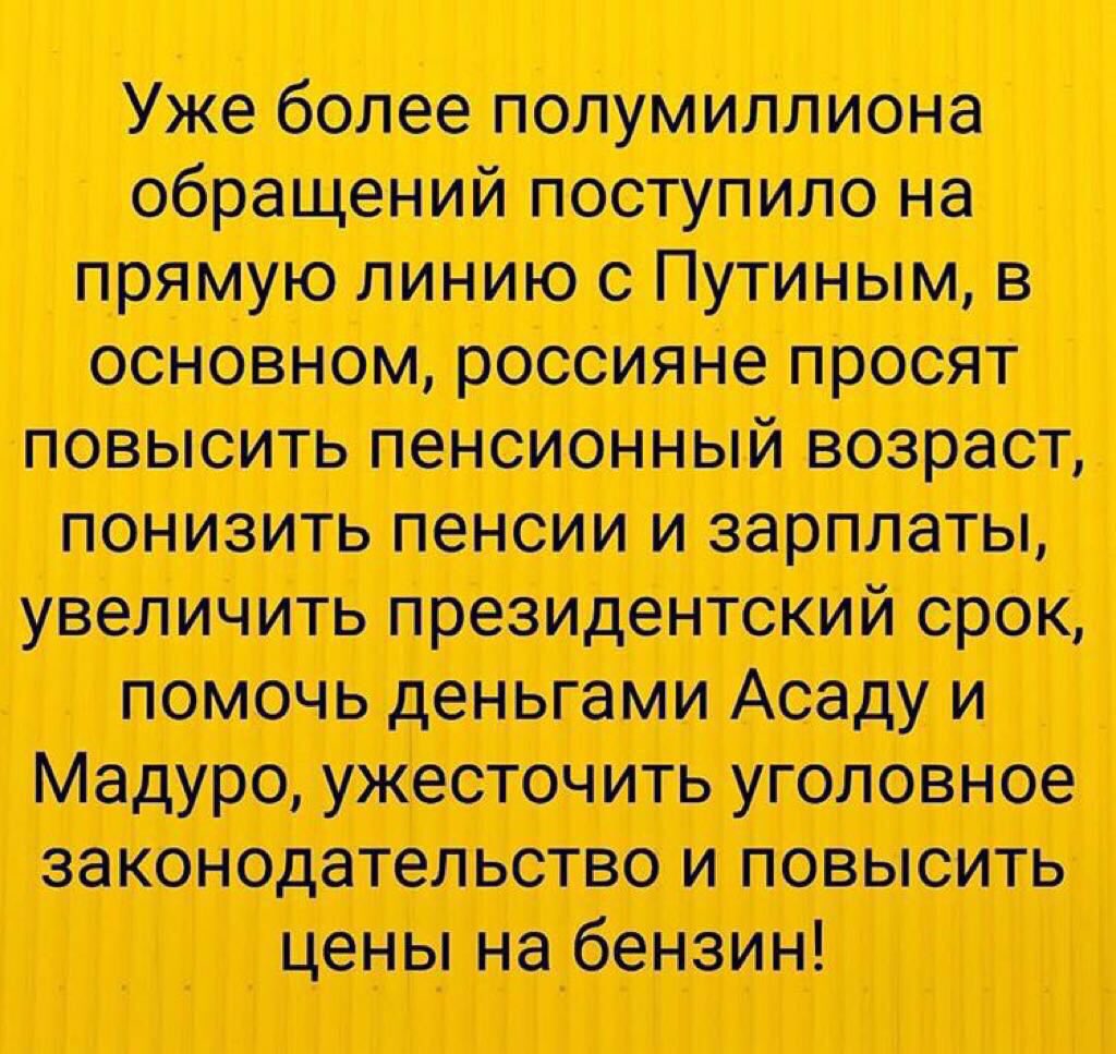 1024x967, 164 Kb / путин, асад, мадуро, политота