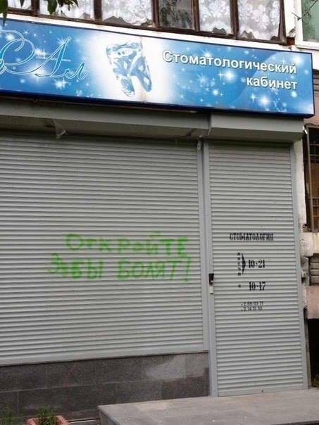 453x604, 42 Kb / зубы, роллеты, стоматологический кабинет