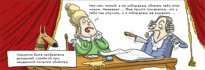 666x230, 48 Kb / комикс