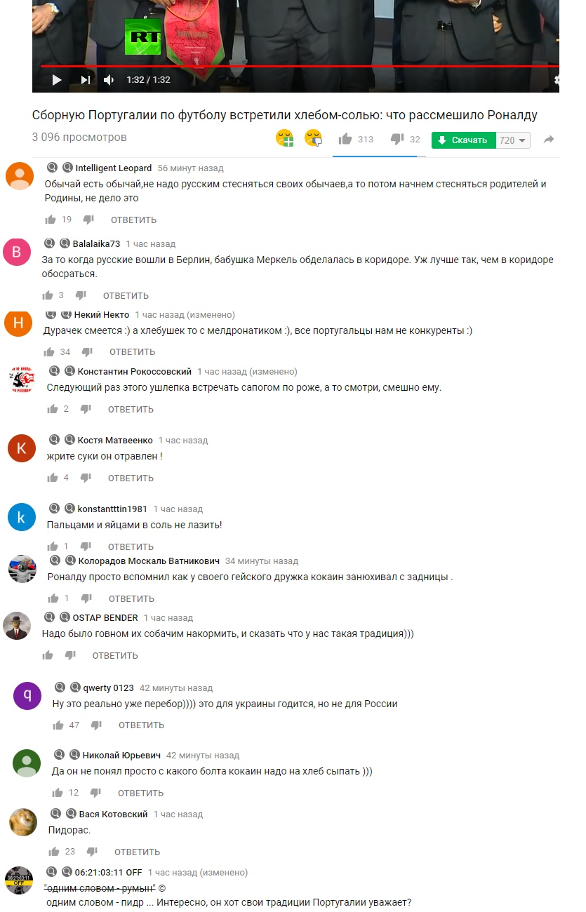 835x1300, 639 Kb / роналду, португалия, хлеб, соль, кокошник