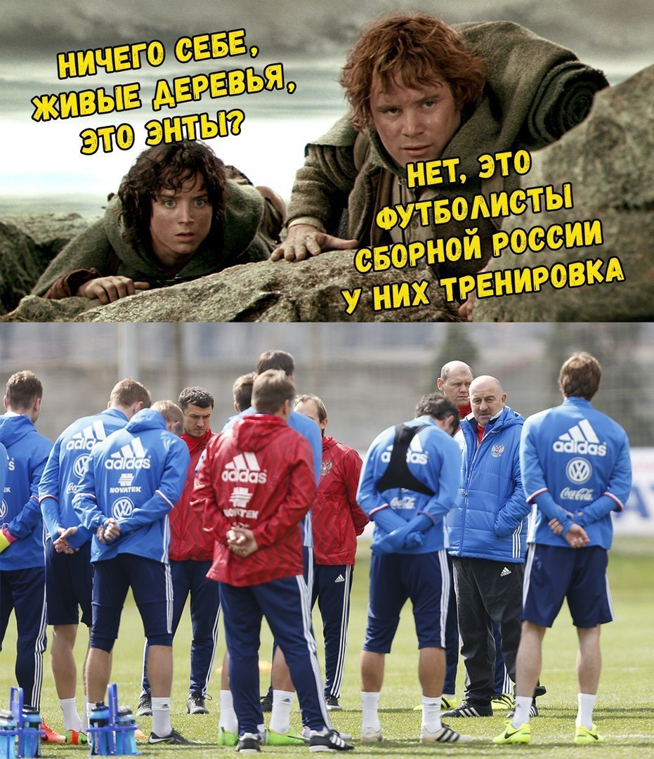 931x1080, 263 Kb / Фродо, Сэм, футболисты, деревья, энты, футбол