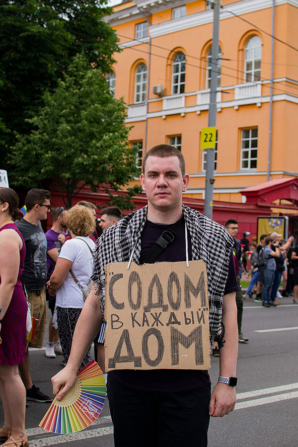 600x900, 203 Kb / содом, дом, гей-парад