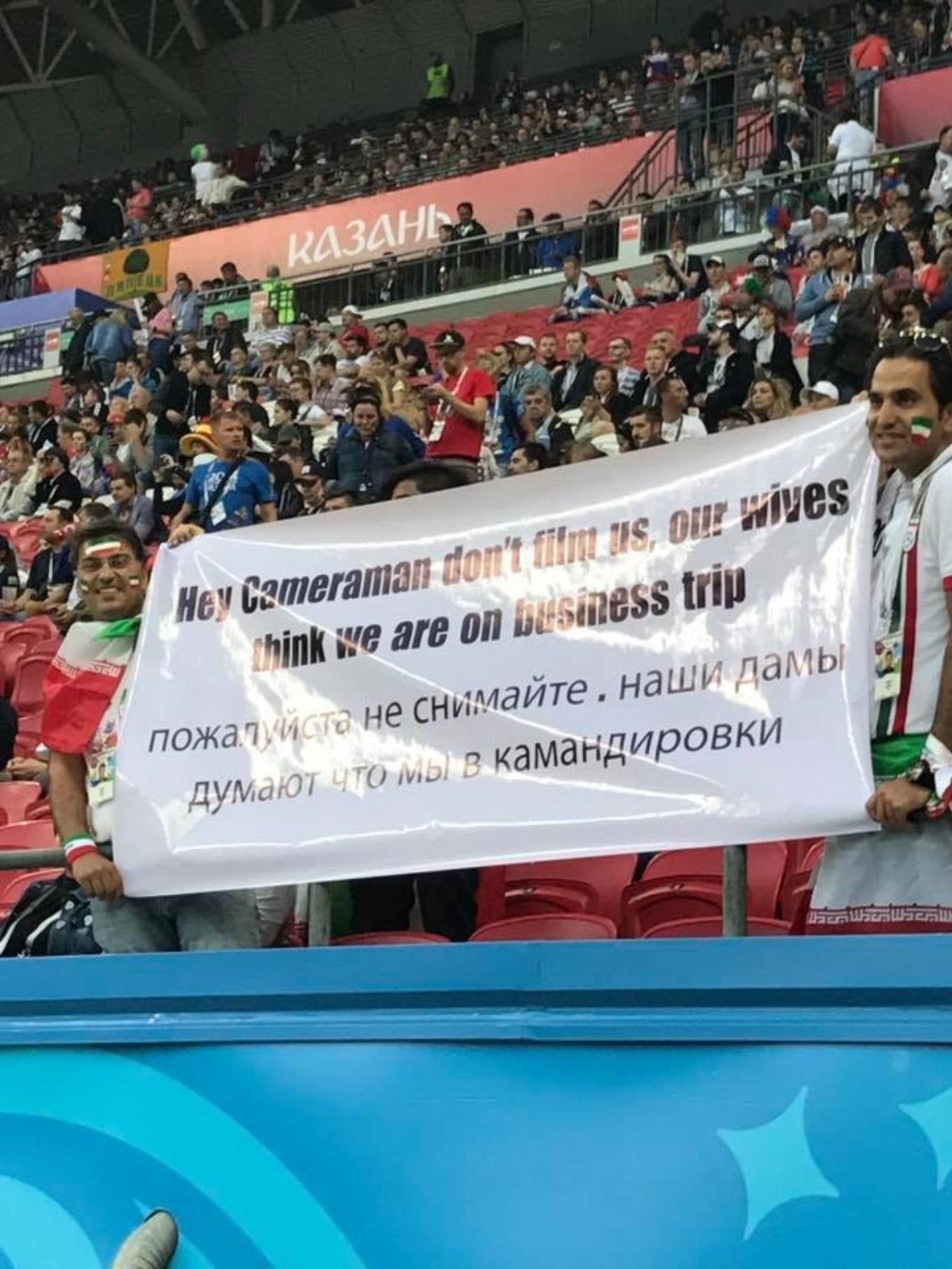 1360x1813, 457 Kb / болельщики, иран, футбол, трибуна, командировка