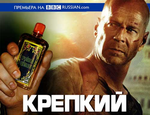 500x383, 27 Kb / флешмоб, одеколон