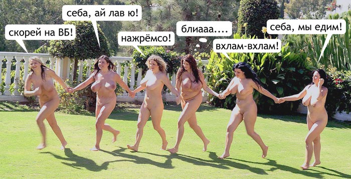 700x358, 83 Kb / ВБ