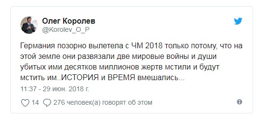 564x259, 35 Kb / Губернатор, Липецк, Глупость