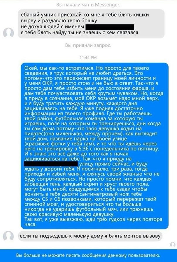 603x891, 227 Kb / триллер