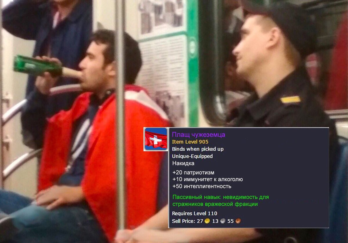 1200x840, 123 Kb / метро, плащ чужеземца, бутылка, пиво, флаг, полиция