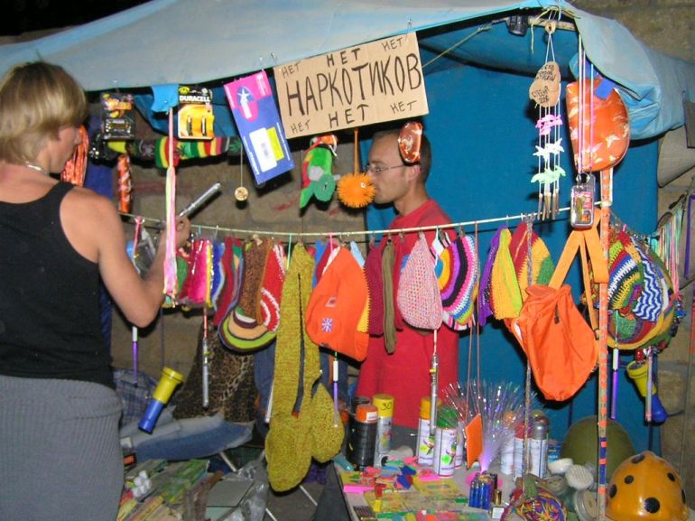 770x577, 95 Kb / Магазин, растаман, наркотиков нет