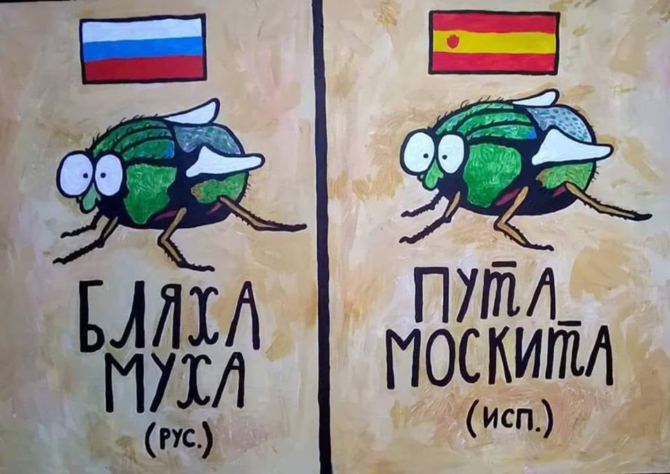 960x679, 134 Kb / бляха, муха, испания, россия, пута, москито