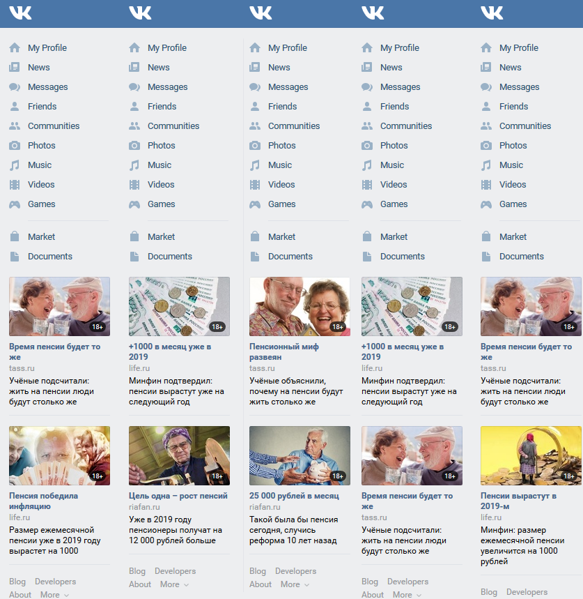837x859, 316 Kb / пенсия, mail.ru, vk.com
